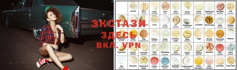 ЭКСТАЗИ 280 MDMA  ссылка на мегу ССЫЛКА  Калуга 