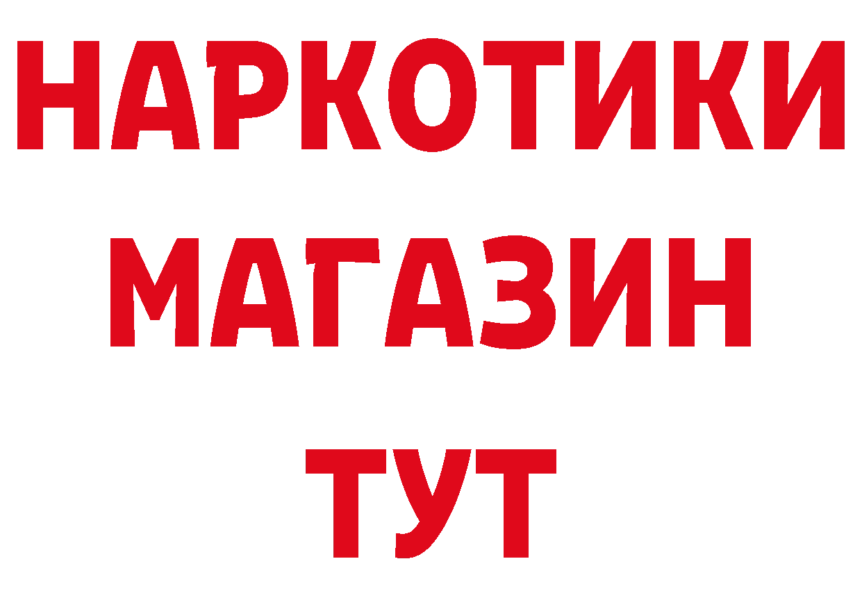 Как найти наркотики? площадка формула Калуга