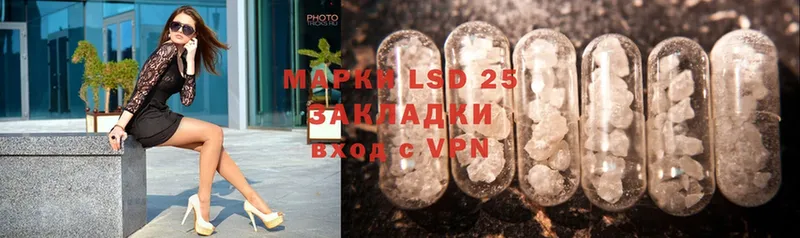 LSD-25 экстази ecstasy  продажа наркотиков  Калуга 