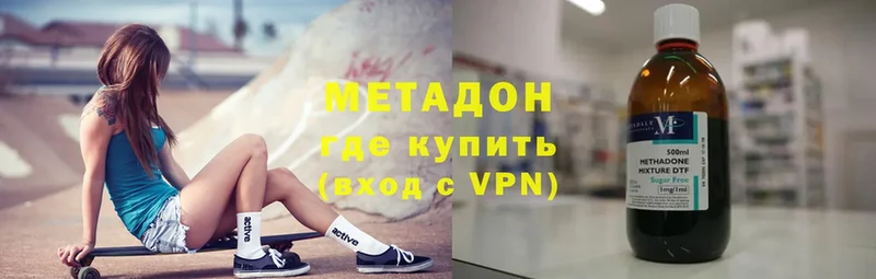 закладка  Калуга  Метадон methadone 